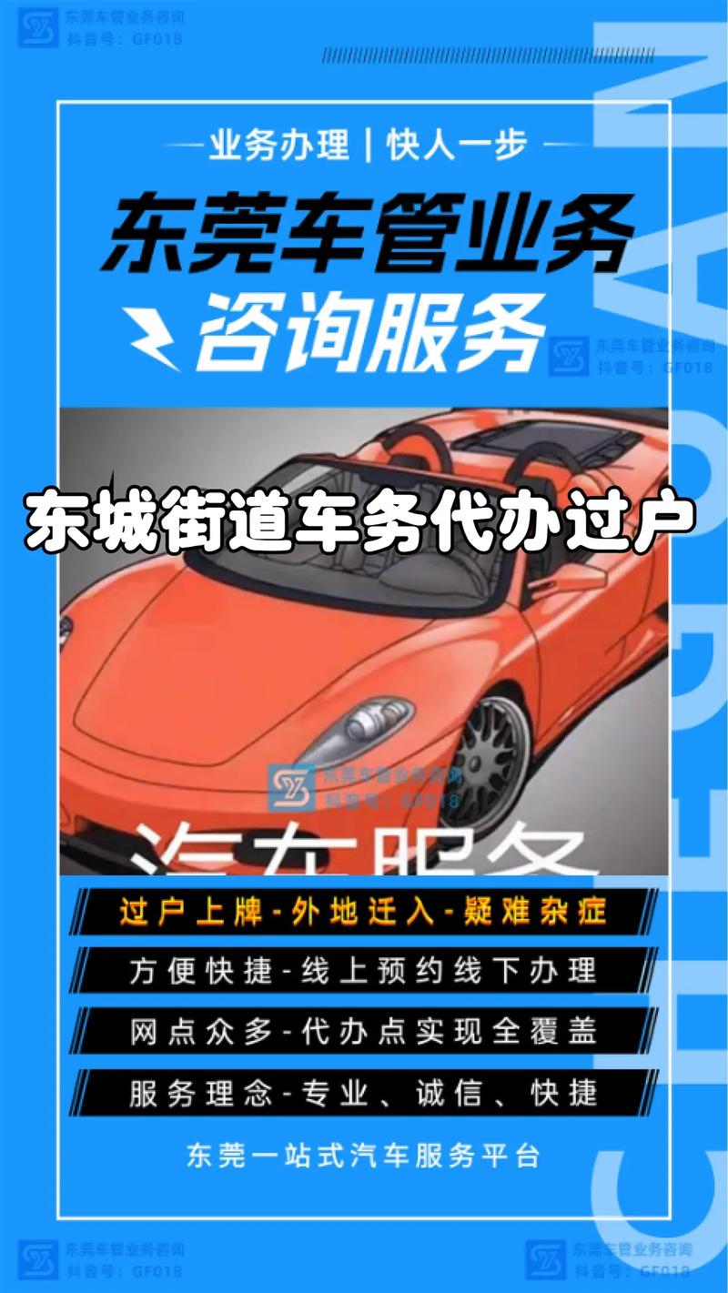 二手房市场分析:以霸州为例