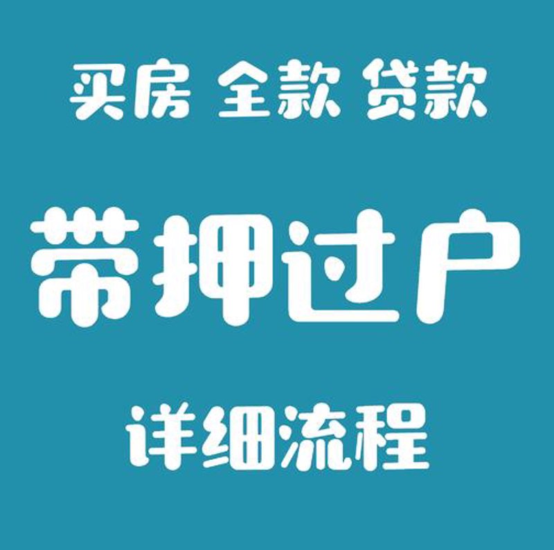房屋租赁市场：趋势解读与未来展望
